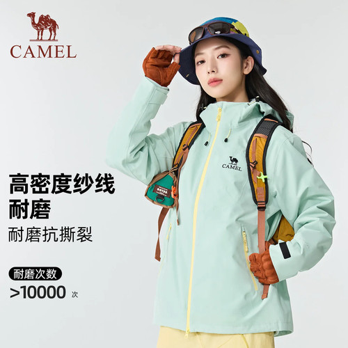 骆驼女装上衣外套冲锋衣冬季穿搭