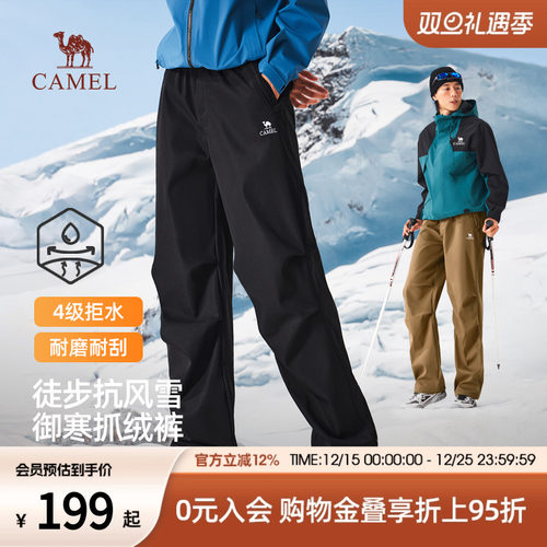 骆驼加绒直筒工装裤运动户外