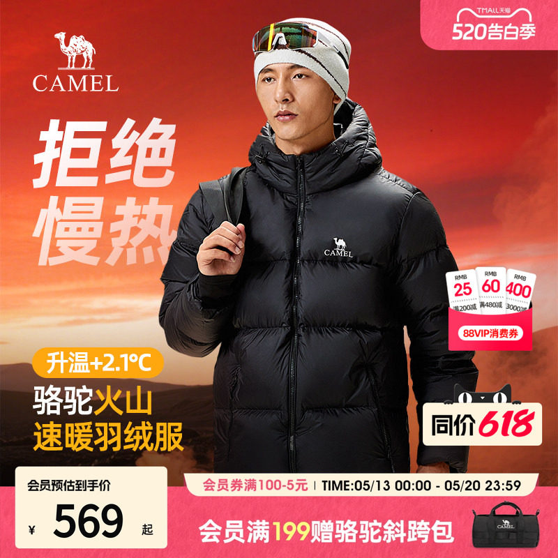 骆驼火山羽绒服男冬季2026新款外套女情侣反季短款连帽黑色面包服