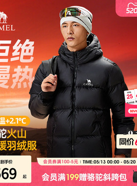 骆驼火山羽绒服男冬季2026新款外套女情侣反季短款连帽黑色面包服
