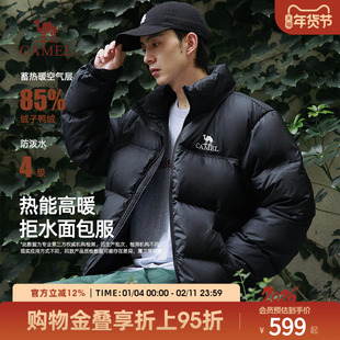 骆驼火山羽绒服2.0高级感短款连帽面包服棉袄冬男士羽绒新款外套