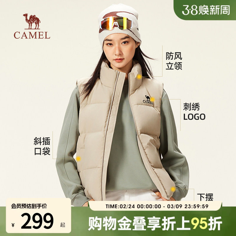 骆驼羽绒服马甲女装2025秋冬季保暖白色短款羽绒内胆马甲休闲外套