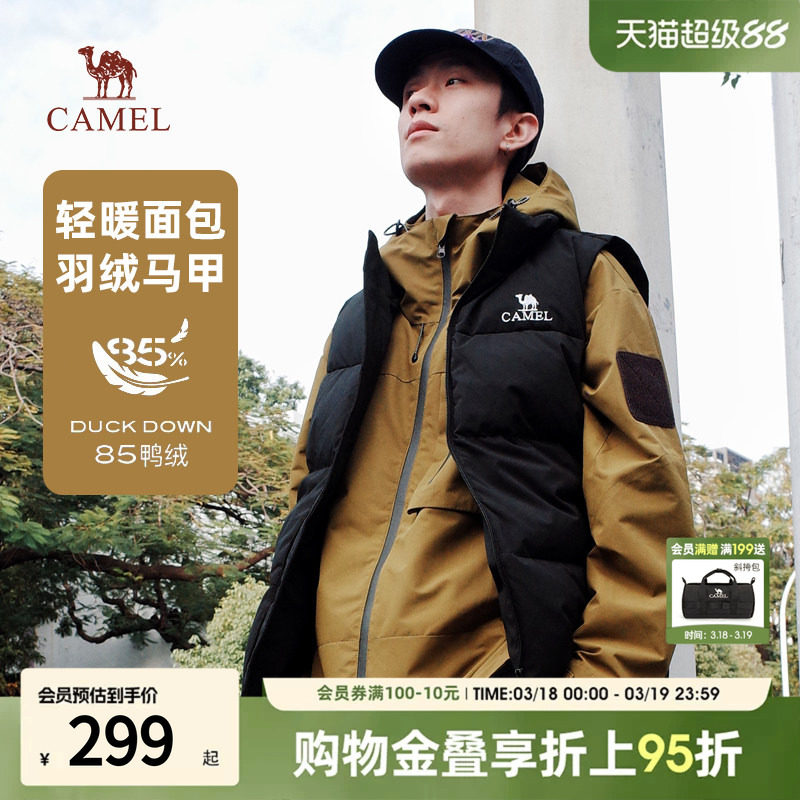 骆驼男装羽绒服马甲男冬季2025新款立领防泼水内搭保暖背心外套男