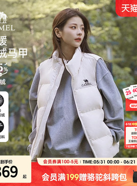 骆驼羽绒服马甲女装2026秋冬季保暖白色短款羽绒内胆马甲休闲外套