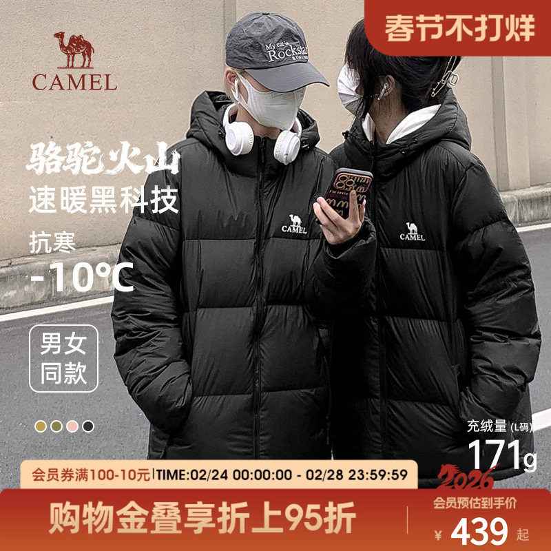骆驼火山羽绒服男款冬季棉服2025新情侣款短款连帽面包服外套女