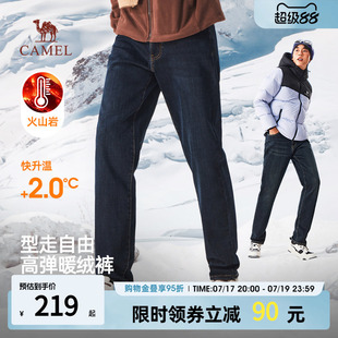 骆驼火山岩男装秋冬新款牛仔裤加绒保暖直筒弹力棉感软牛仔长裤