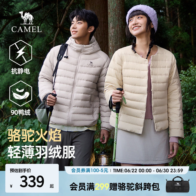 骆驼火焰山羽绒服男款2026新款轻薄90鸭绒抗静电排骨男士冬季外套