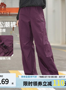 骆驼户外运动工装裤男裤女裤速干
