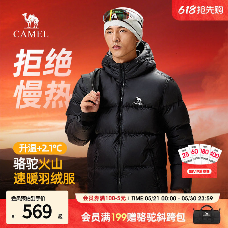 骆驼火山羽绒服男冬季2026新款外套女情侣反季短款连帽黑色面包服