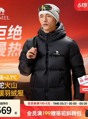 骆驼火山羽绒服男冬季2026新款外套女情侣反季短款连帽黑色面包服