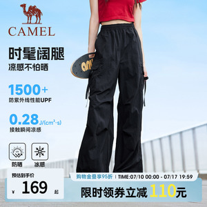 骆驼萌神运动工装裤女裤速干休闲