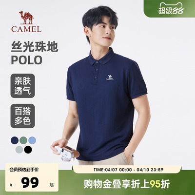 骆驼夏季速干运动短袖polo衫