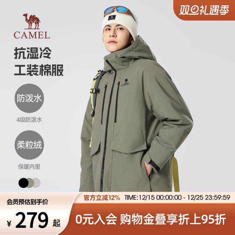 骆驼男装夹克棉服男冬季2025新款连帽加绒加厚防水工装棉衣外套男