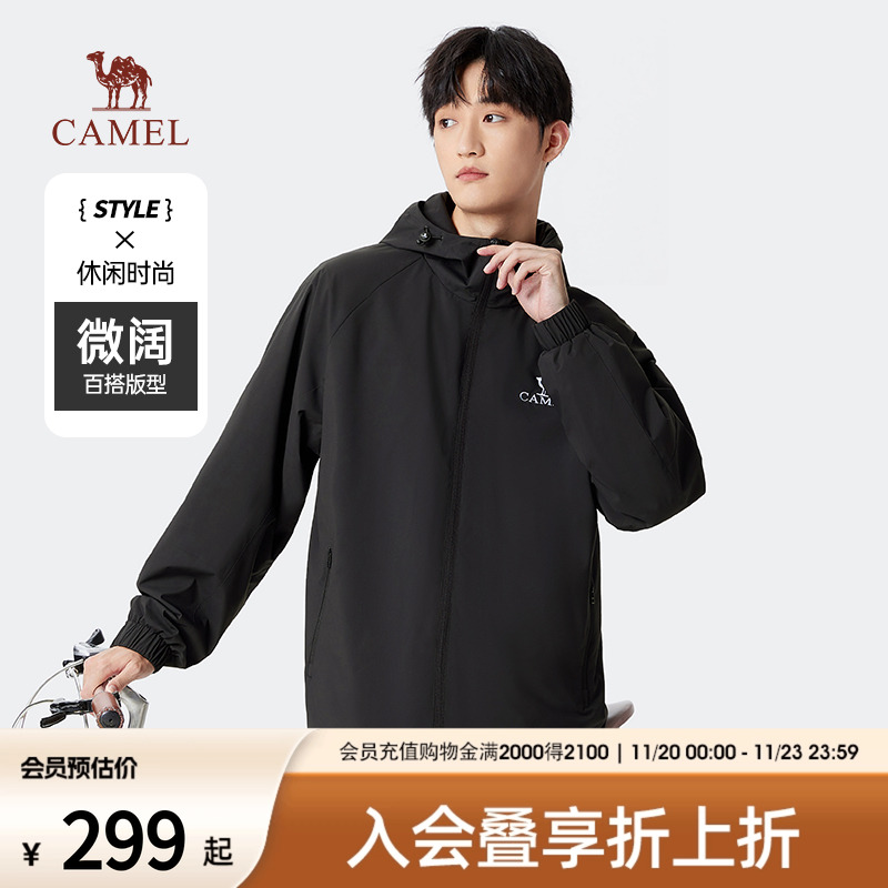 骆驼户外防泼水时尚外套