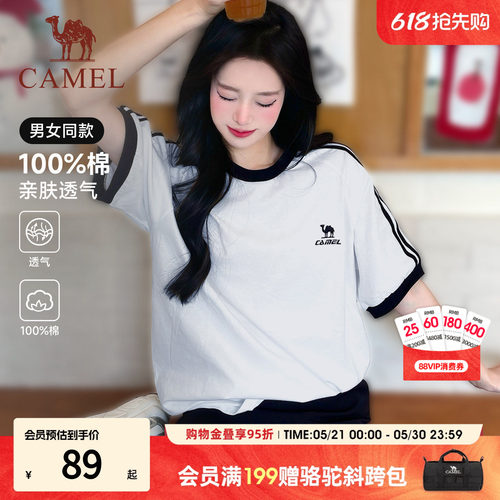 [迪丽热巴同款]骆驼夏季短袖t恤