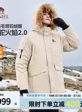 骆驼保暖骆驼男装羽绒服