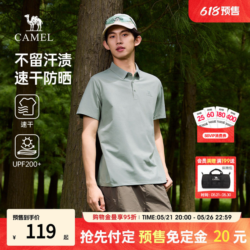 Camel/骆驼t恤polo衫男款2026春夏季新款凉感上衣百搭速干短袖