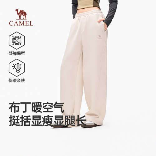 骆驼运动针织长裤户外休闲裤女款