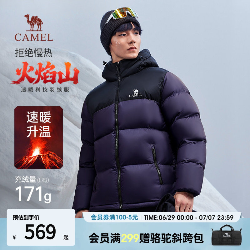 骆驼羽绒服火焰山1情侣短款连帽保暖面包服男士冬装外套2026新款