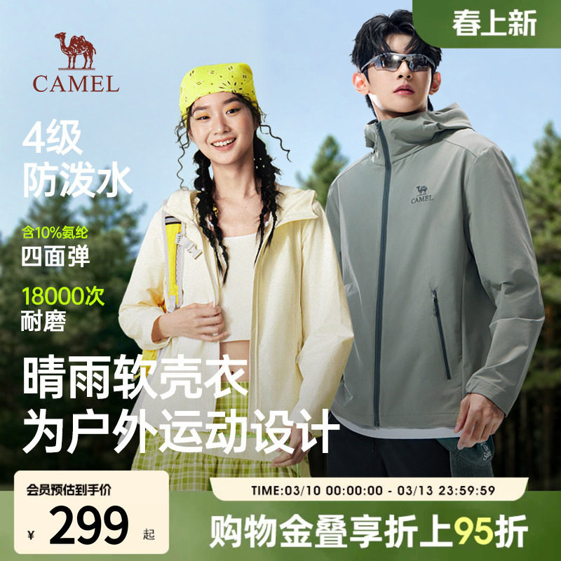 M16BA6V022��Ӱ�ڡ��п S ���������п��ﴺ2026�¿����ˮ�����ñ�������мп����׸߼��� 259Ԫ