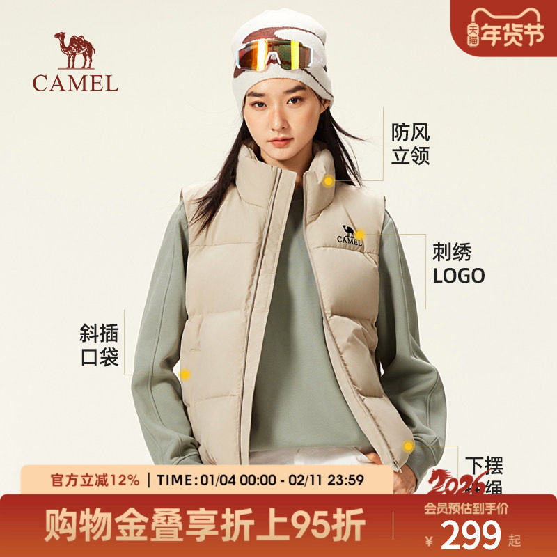 骆驼羽绒服马甲女装2025秋冬季保暖白色短款羽绒内胆马甲休闲外套,女装/女士精品,羽绒服,淘宝优惠券,粉丝福利购,淘宝优惠卷