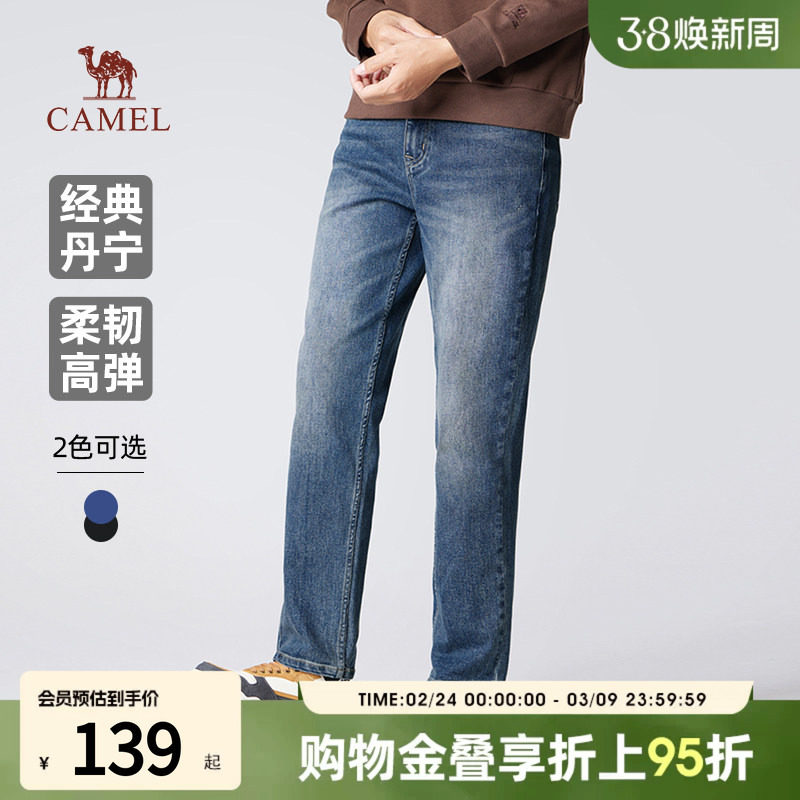 骆驼男装休闲牛仔裤男士2026新款秋冬季弹力修身直筒牛仔长裤子