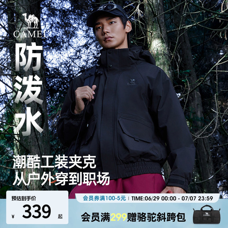 骆驼男士2026新款外套户外工装防风情侣春装休闲夹克外套高级感