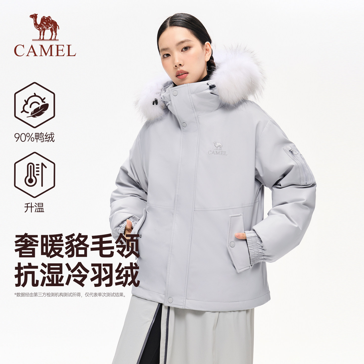 骆驼羽绒服上衣外套女装保暖棉服图片