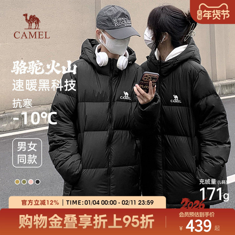 �����ȿƼ���M13CR07089H ��Ӱ�� S ����Ůͬ����ջ�ɽ���޷��̿� 439.92Ԫ