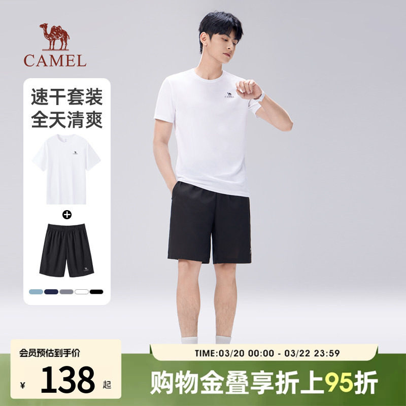 骆驼休闲运动男女夏季2026新款情侣速干短t恤短裤套装