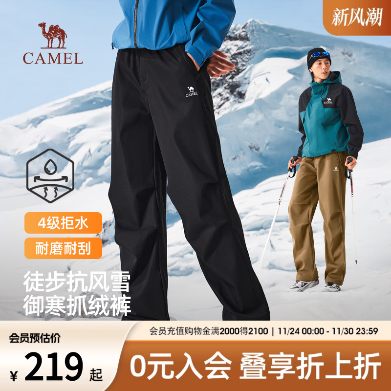 骆驼加绒直筒工装裤运动户外