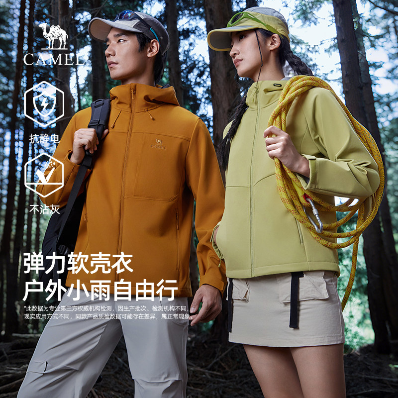 骆驼新款软壳衣户外防风徒步登山