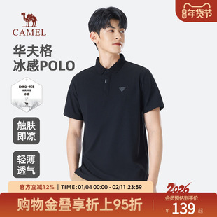 骆驼男装短袖polo衫男款夏季2025新款休闲商务透气冰凉感t恤上衣