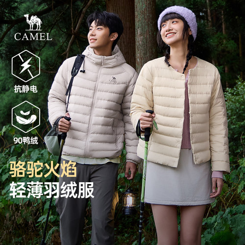 骆驼火焰山排骨羽绒服女2026新款冬季90鸭绒宽松轻薄女士羽绒外套