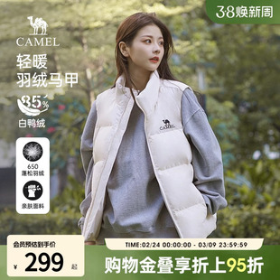 骆驼羽绒服马甲女装2025秋冬季保暖白色短款羽绒内胆马甲休闲外套