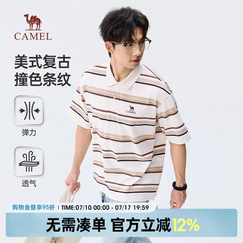骆驼男装短袖美式复古POLO衫撞色