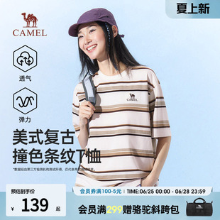 骆驼短袖2026新款女装早春t恤显瘦百搭条纹复古透气凉感休闲上衣
