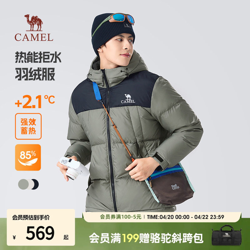 骆驼男装羽绒服冬季男款短款连帽面包服情侣款户外加厚棉服外套女