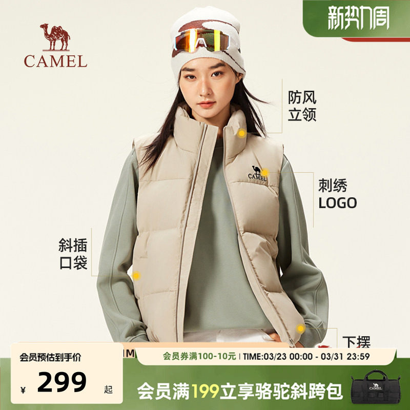 骆驼羽绒服马甲女装2026秋冬季保暖白色短款羽绒内胆马甲休闲外套