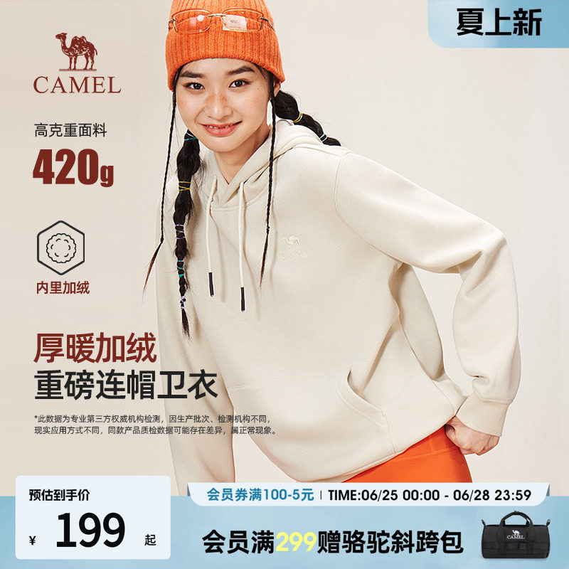骆驼情侣款女装连帽卫衣