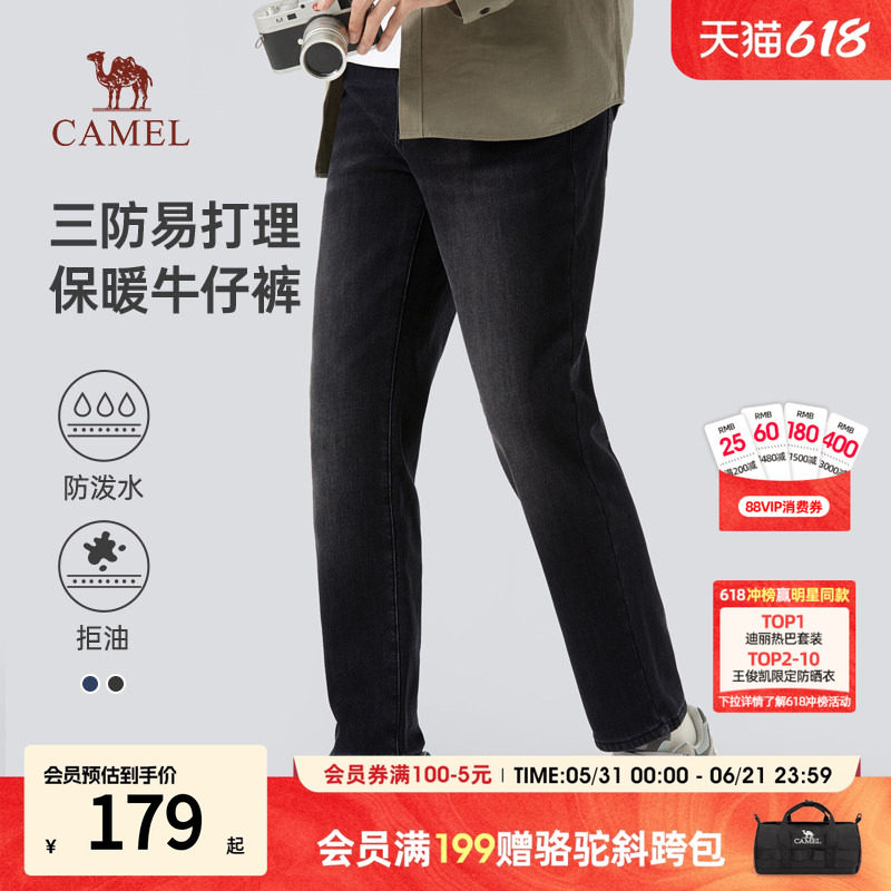 Camel/骆驼三防牛仔裤
