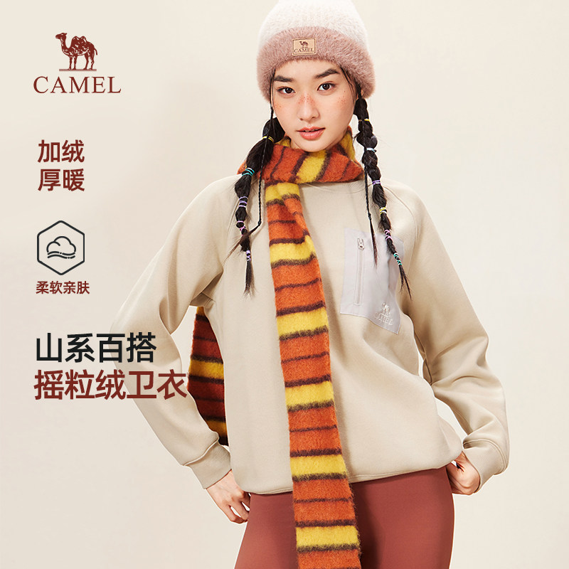 骆驼秋冬卫衣外套女 107元 - 86线报