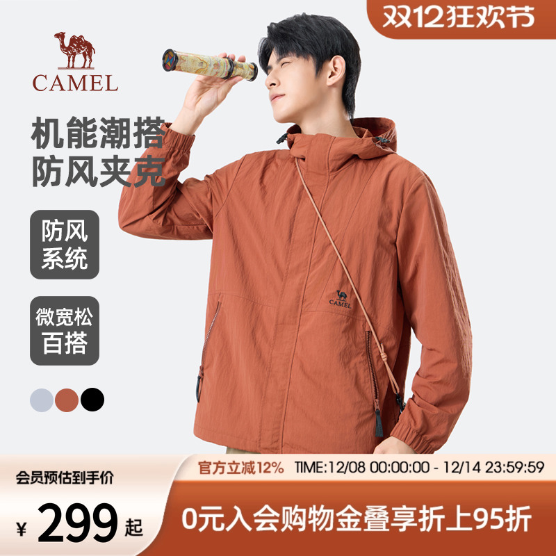 骆驼春季中性款连帽茄克