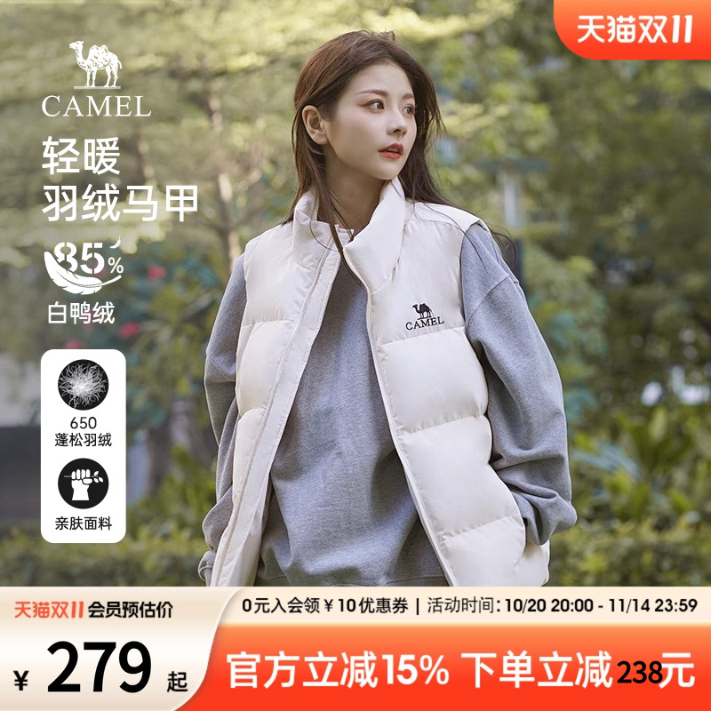 秋冬季短款羽绒服骆驼休闲