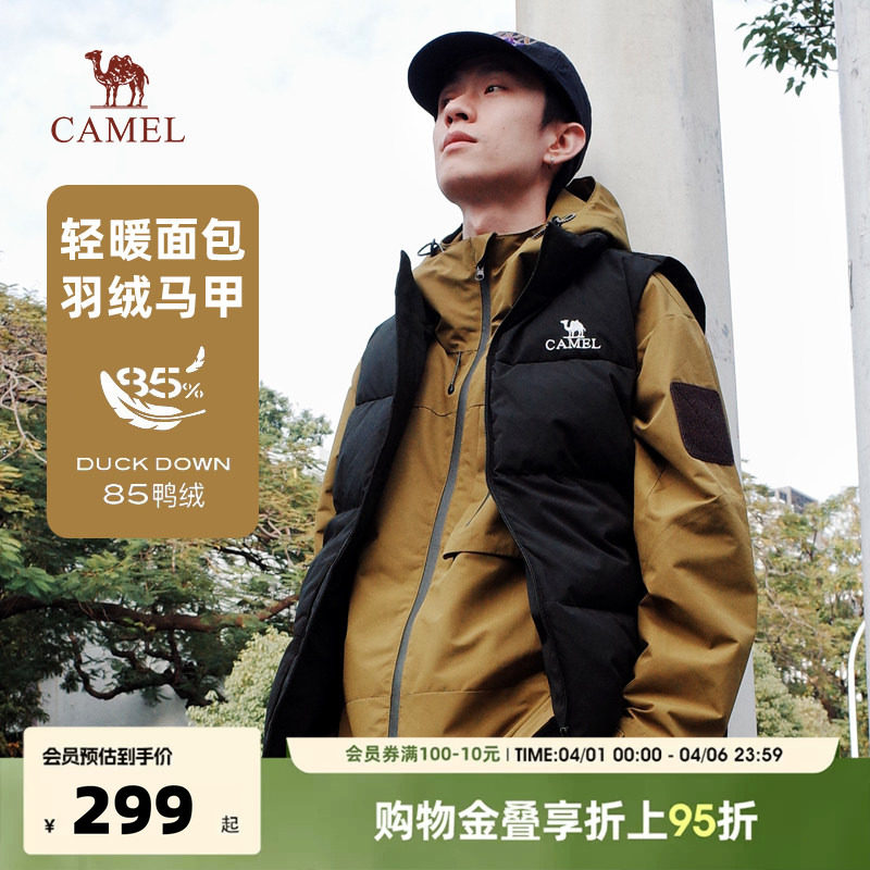 骆驼男装羽绒服马甲男冬季2026新款立领防泼水内搭保暖背心外套男