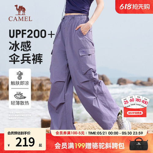 骆驼户外女装冰感防晒工装裤高腰阔腿防紫外线透气夏直筒休闲长裤