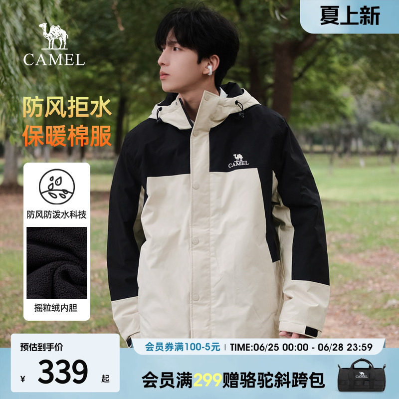 推荐加厚棉服骆驼冬季
