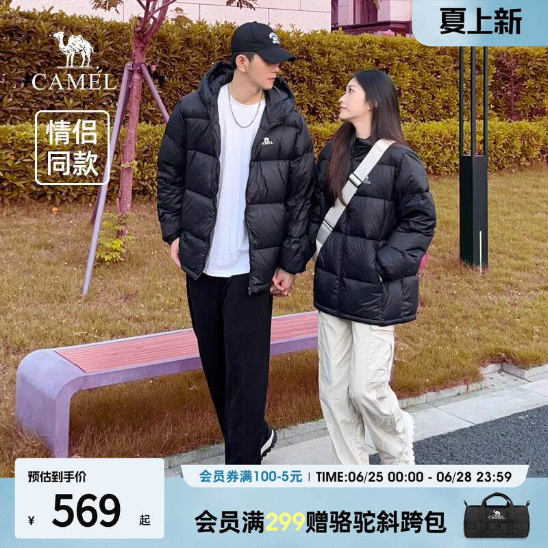 骆驼连帽短款小红书羽绒服