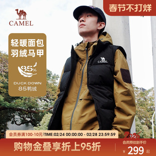 骆驼男装羽绒服马甲男冬季2025新款立领防泼水内搭保暖背心外套男