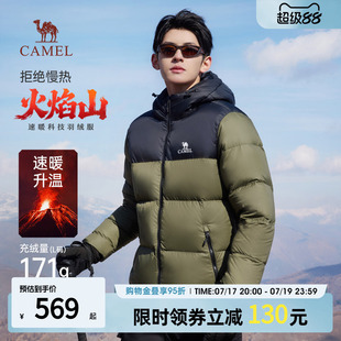 骆驼火山羽绒服男款冬季棉服2026新情侣款短款连帽面包服外套女
